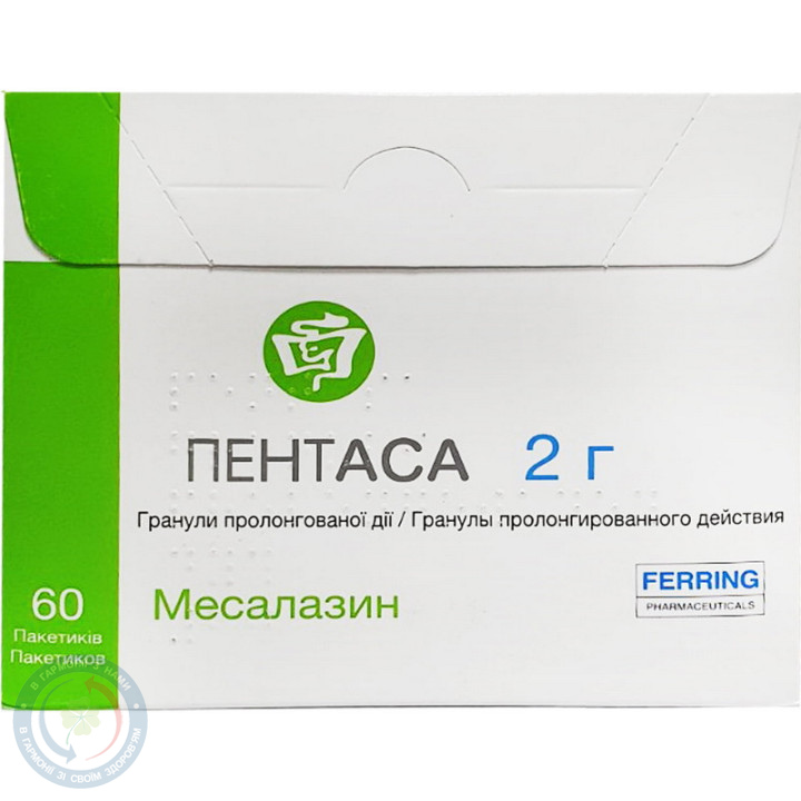 Пентаса гранули пролонг. дії пак. 2г №60