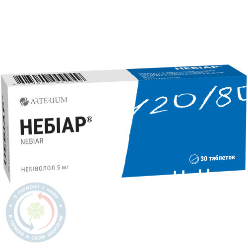 Небіар таблетки 5 мг №30