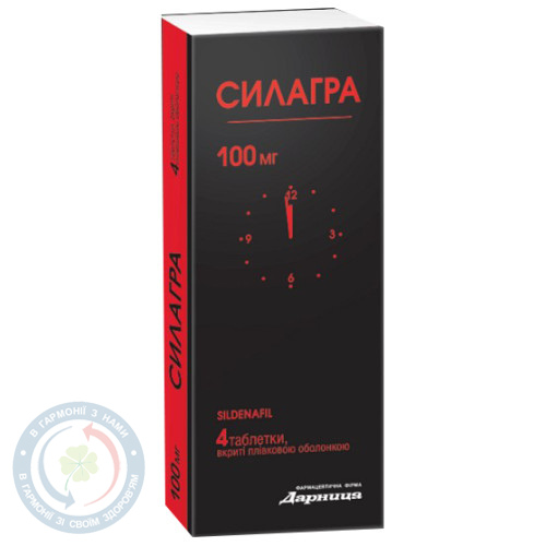 Силагра таблетки вкриті оболонкою 100мг №4