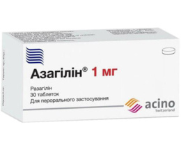 Азагілін таблетки 1мг №30
