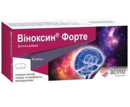 Віноксин Форте капсули №60