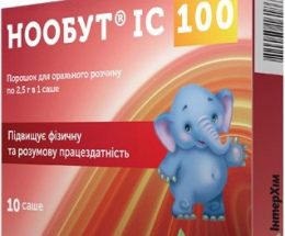 Нообут ІС 100 пор.д/орал.розчину,100мг/доза,2,5 г.саше №10