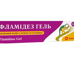 Фламідез гель 100г