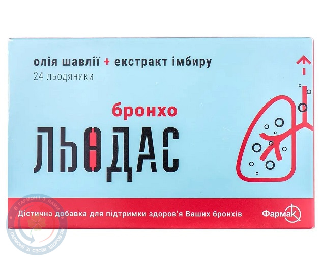 Льодас Бронхо льод. №24