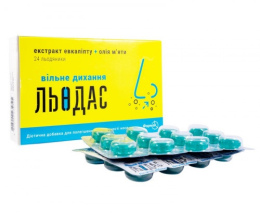 Льодас Вільне дихання льод. №24
