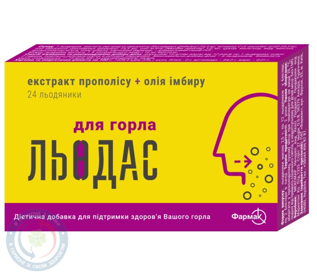 Льодас для горла льод. №24