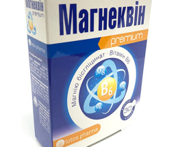 Магнеквін капсули 590 мг №30
