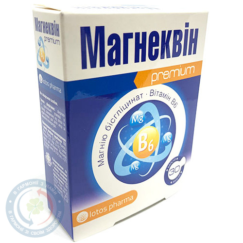 Магнеквін капсули 590 мг №30