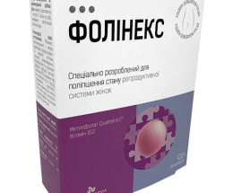 Фолінексіс капсули 499,4 мг №30