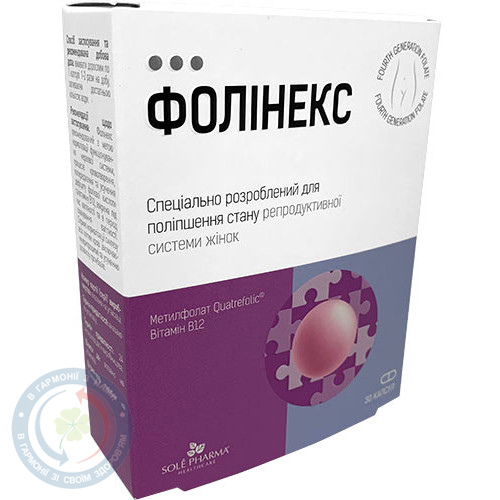Фолінексіс капсули 499,4 мг №30