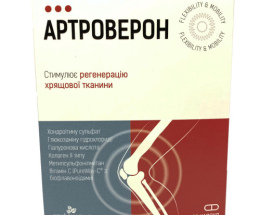 Артроверон капсули513,0 мг №90