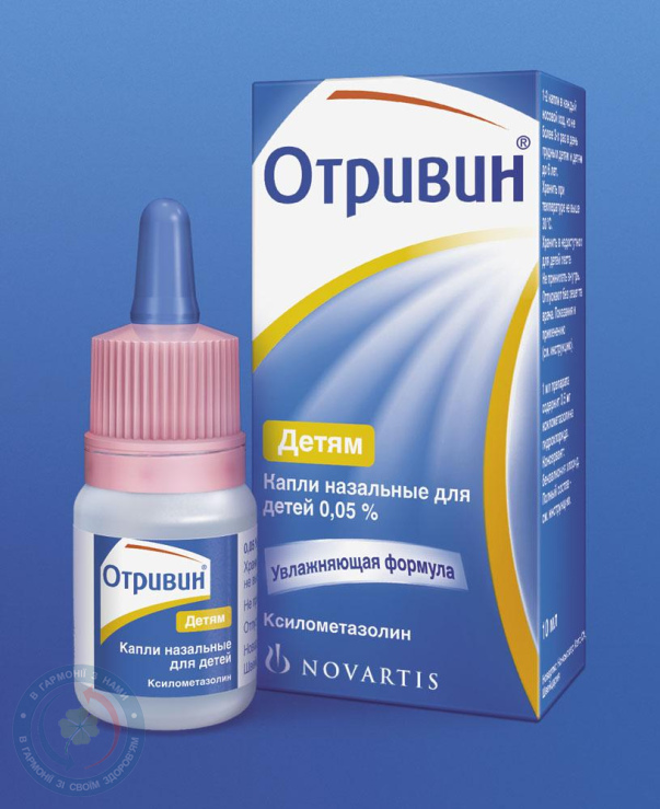 Артифар бальзам 100 мл