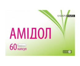 Амідол капсули №60