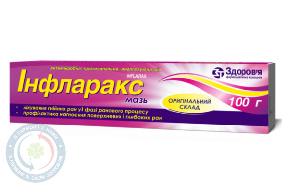 Інфларакс мазь 100,0