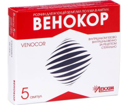 Венокор розчин для інєкцій 50мг/мл 5,0 №5