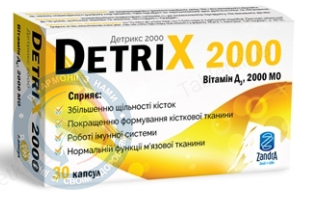 Детрікс D3 2000 МО капсули №30