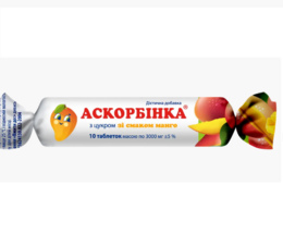 Аскорбінка -КВ Манго таблетки 25мг №10
