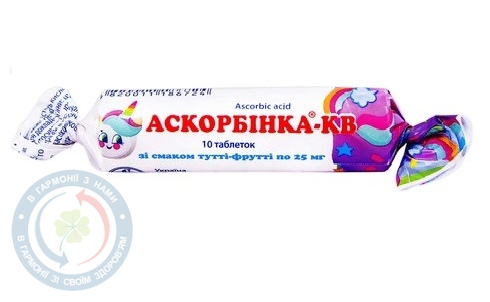Аскорбінка -КВ Тутті-фрутті таблетки 25мг №10