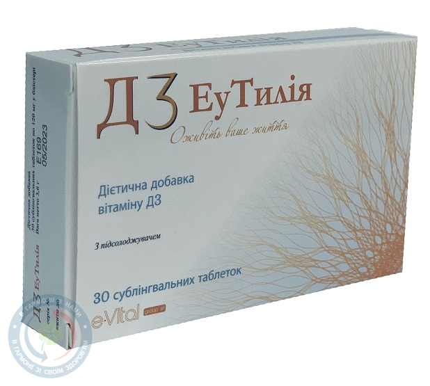 EuTylia D3 таблетки №30