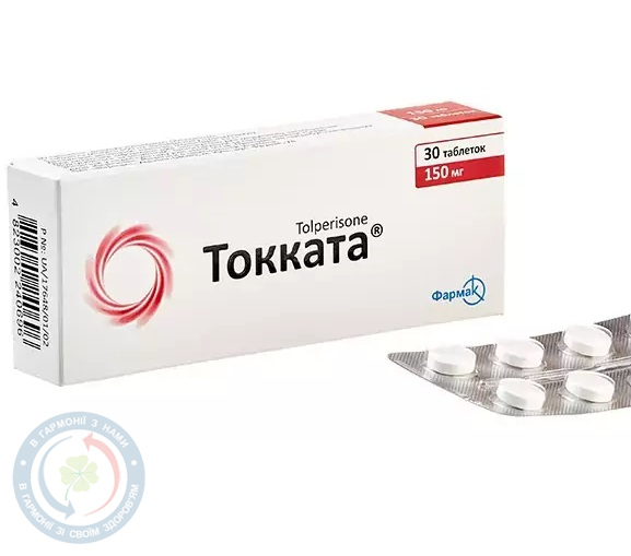 Токката таблетки вкриті оболонкою 150мг №30