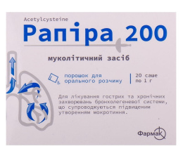 Рапіра 200 пор.д/приг.ор.розчину саше 1г №20