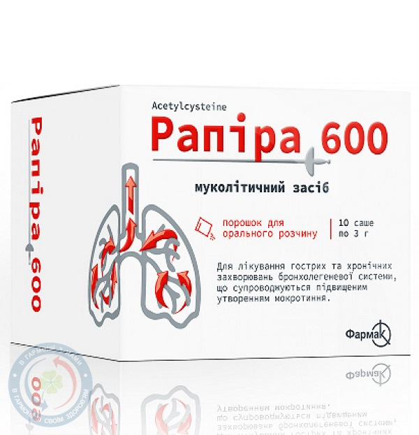 Рапіра 600 пор.д/приг.ор.розчину саше 3г №10