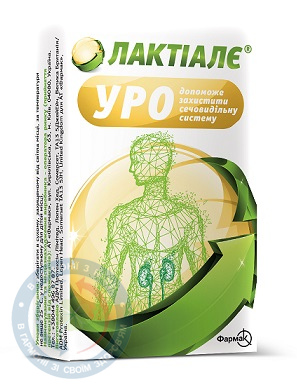 Лактіалє УРО капсули №30