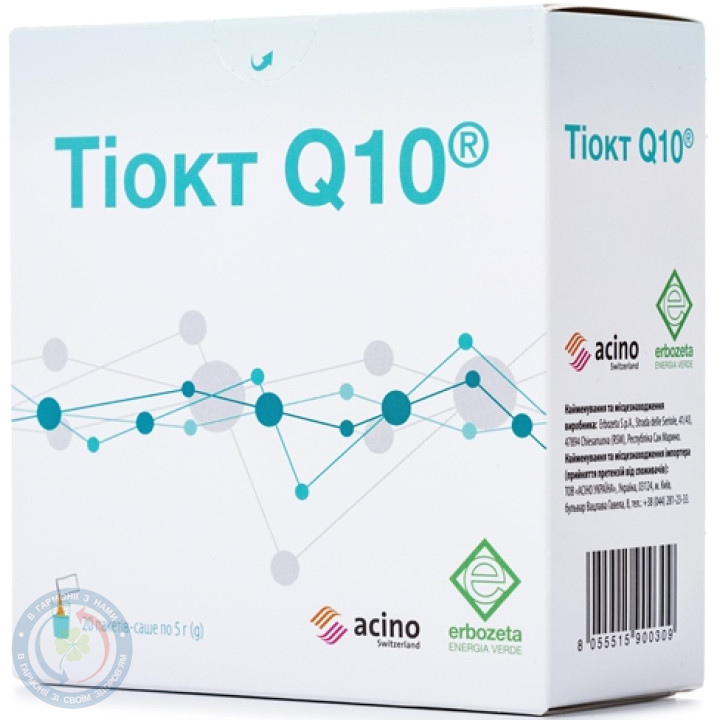 Тіокт Q10 ТОВ 