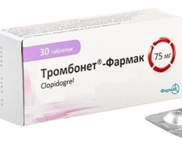 Тромбонет-Фармак таблетки вкриті оболонкою 75мг №30