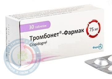 Тромбонет-Фармак таблетки вкриті оболонкою 75мг №30
