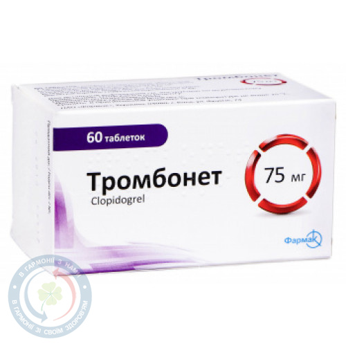 Тромбонет-Фармак таблетки вкриті оболонкою 75мг №60