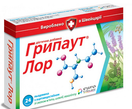 Грипаут Лор льодяники №24