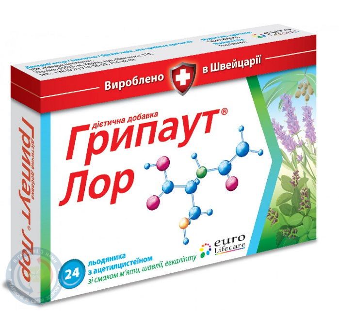Грипаут Лор льодяники №24
