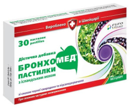 Бронхомед пастил.з ісланд.мох, з смак.чорн.смород. №30