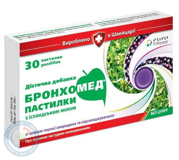 Бронхомед пастил.з ісланд.мох, з смак.чорн.смород. №30
