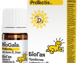 БіоГая Протектіс з віт. Д3 краплі дит. 5,0