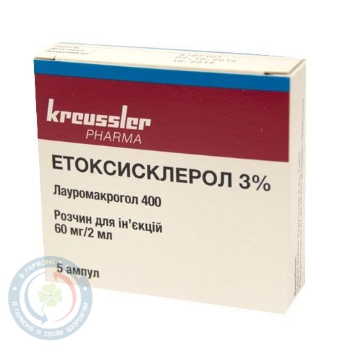 Етоксисклерол 1 % розчин для інєкцій 20 мг/2 мл 2,0 №5