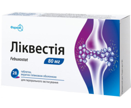 Ліквестія таблетки вкриті оболонкою 80мг №28