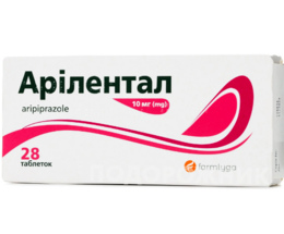 Арілентал таблетки 10 мг №28