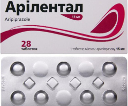 Арілентал таблетки 15 мг №28