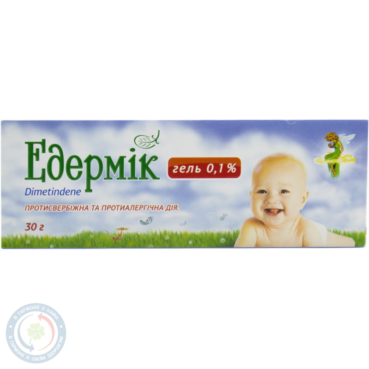 Едермік гель 0,1% 30г туба