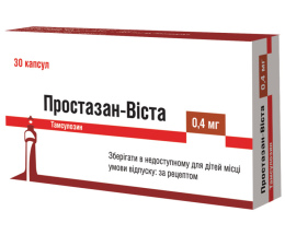 Простазан-Віста капсули з модиф. вив. 0,4мг №30