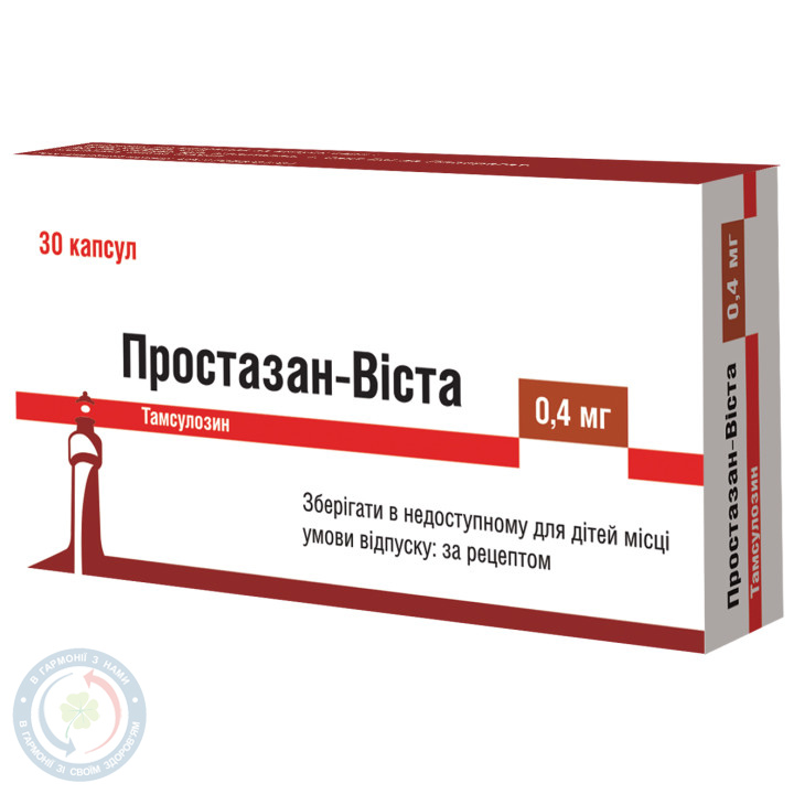 Простазан-Віста капсули з модиф. вив. 0,4мг №30