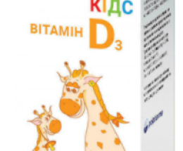 Олідетрим Кідс краплі 10мл