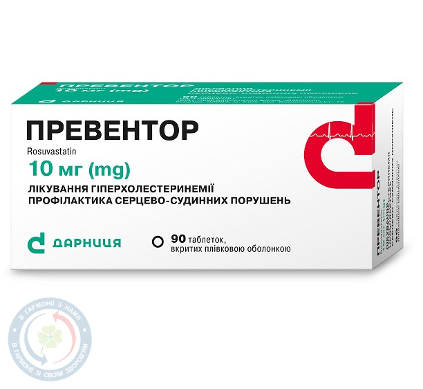 Превентор Дарниця