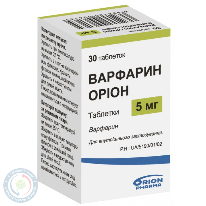 Варфарин Оріон таблетки 5мг №30