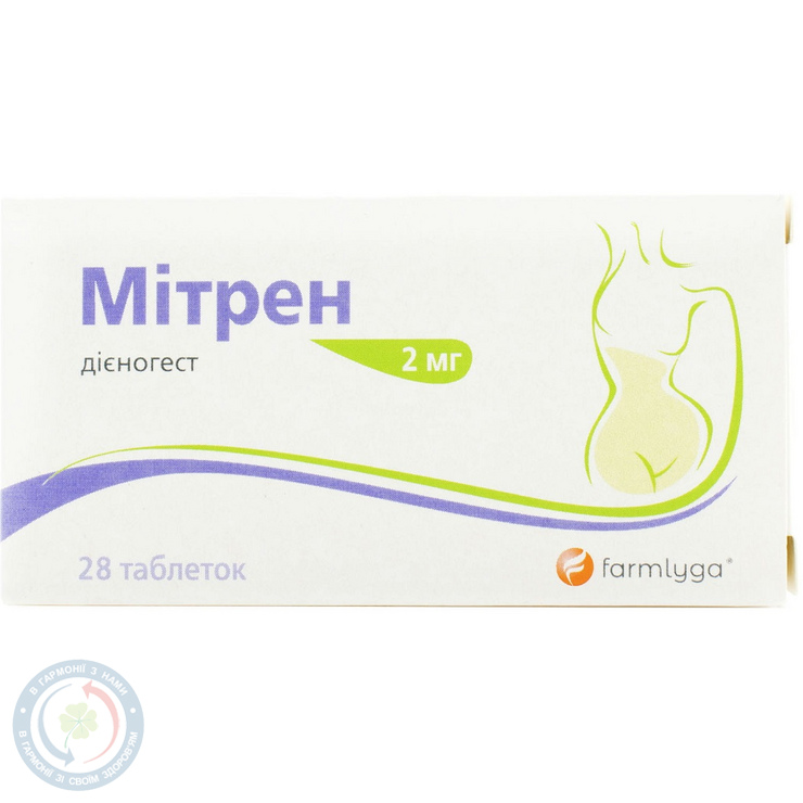 Мітрен таблетки 2мг №28