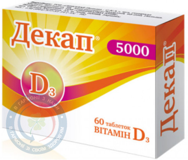 Декап таблетки 5000 МО №60