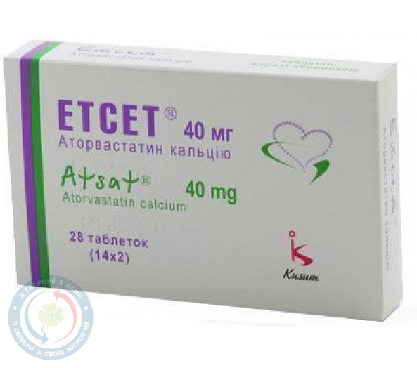 Етсет таблетки вкриті оболонкою 40мг. №28