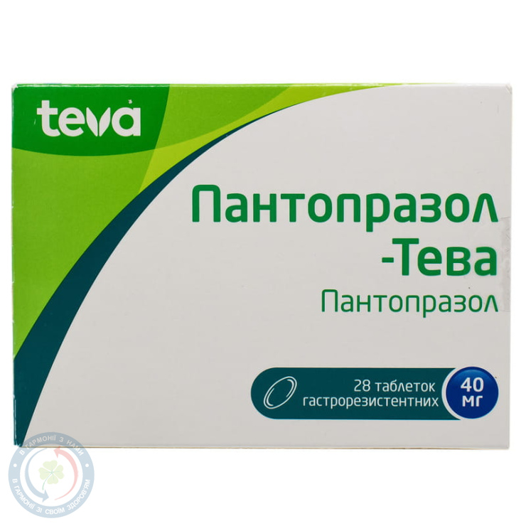 Пантопразол-Тева таблетки гастрорезист. 40мг №28